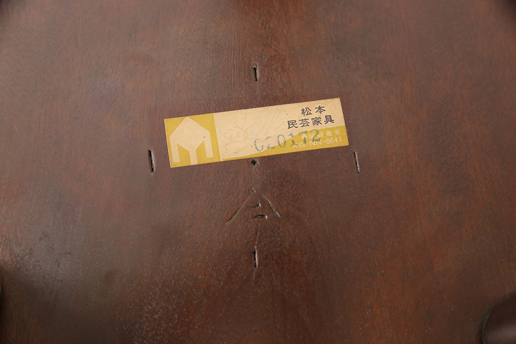 中古　松本民芸家具　花台としても活躍する温もりあふれる三脚スツール(椅子、花台)(R-051704)