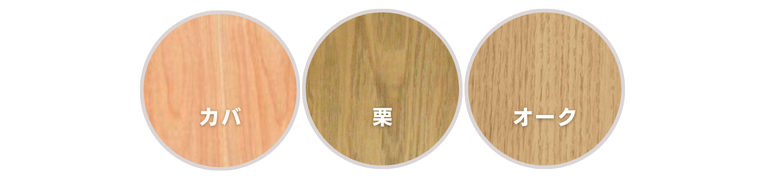 新材