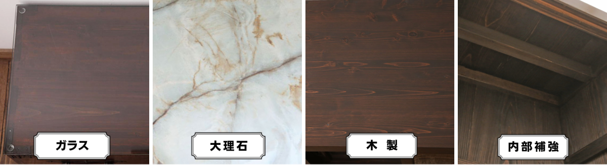 天板