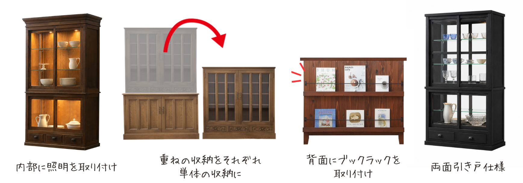 特殊な加工例