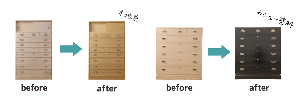 特殊な仕上げ方