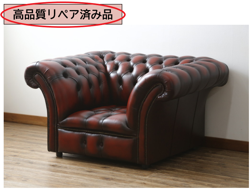 高品質リペア済み品 | ご利用ガイド | ラフジュ工房